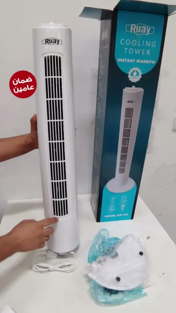 مروحة برجية Ruay بـ 3 سرعات — ضمان عامين